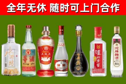 修水烟酒回收名酒系列.jpg