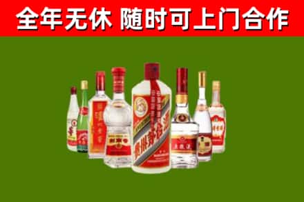 修水烟酒回收八大名酒.jpg