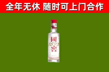 修水烟酒回收1573酒.jpg