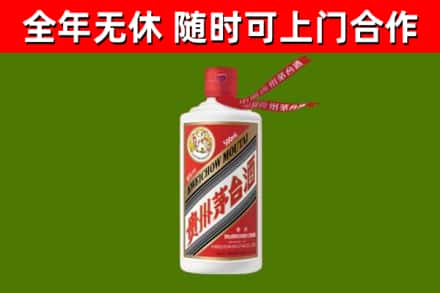 修水烟酒回收飞天茅台酒.jpg
