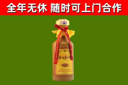 修水烟酒回收15年茅台酒.jpg