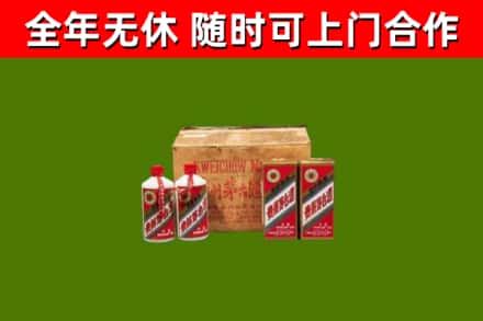 修水烟酒回收80年代茅台酒.jpg