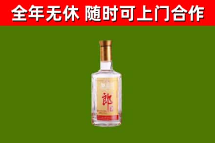 修水烟酒回收光瓶郎酒.jpg