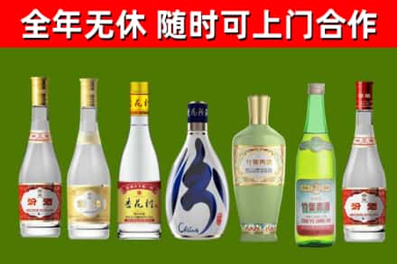 修水烟酒回收汾酒系列.jpg