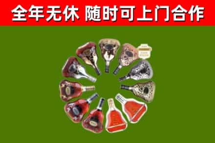 修水回收XO