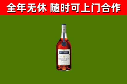 修水烟酒回收马爹利蓝带洋酒.jpg