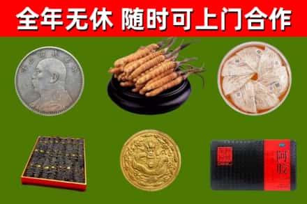 修水烟酒回收名贵礼品.jpg